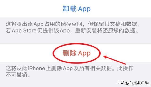 iphone刷机能释放全部内存吗,怎样才能释放苹果手机的所有内存