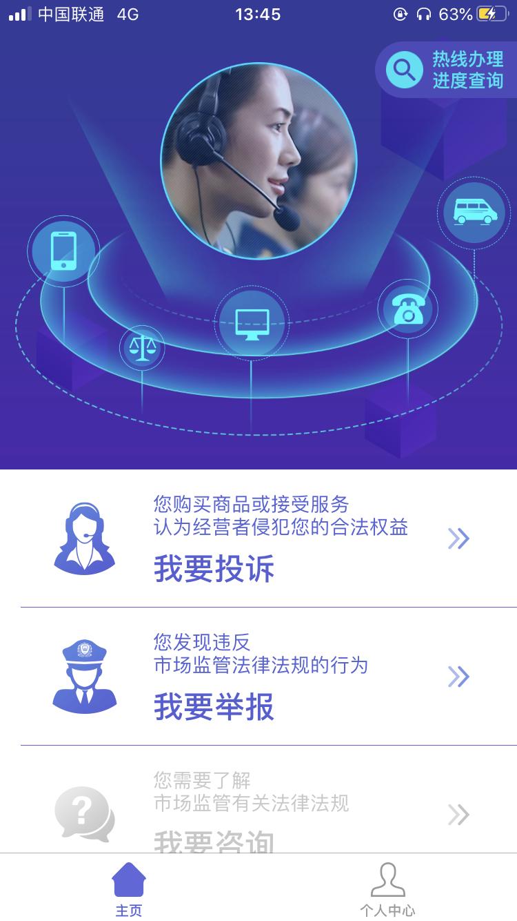 商家的产品有问题消费者怎样维权,淘宝买到假货商家关闭怎么维权