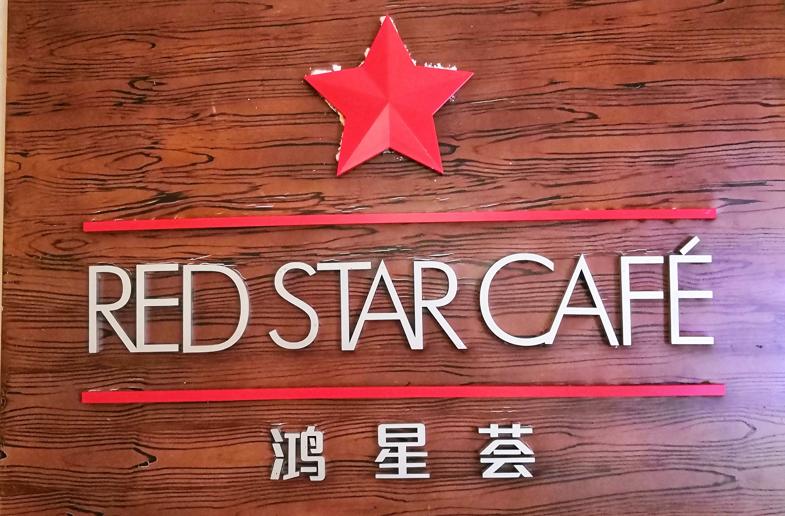 三亚如何找性价比高的住宿,三亚的高端酒店怎么选