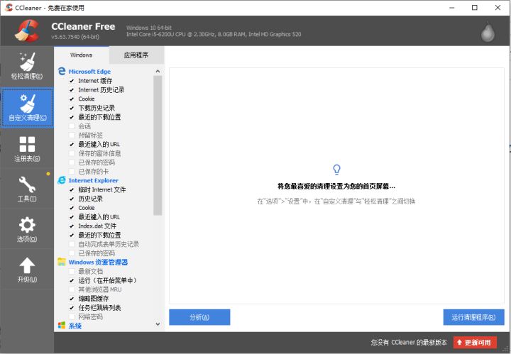 新笔记本电脑到手需要装系统吗,新笔记本电脑到手需要做什么