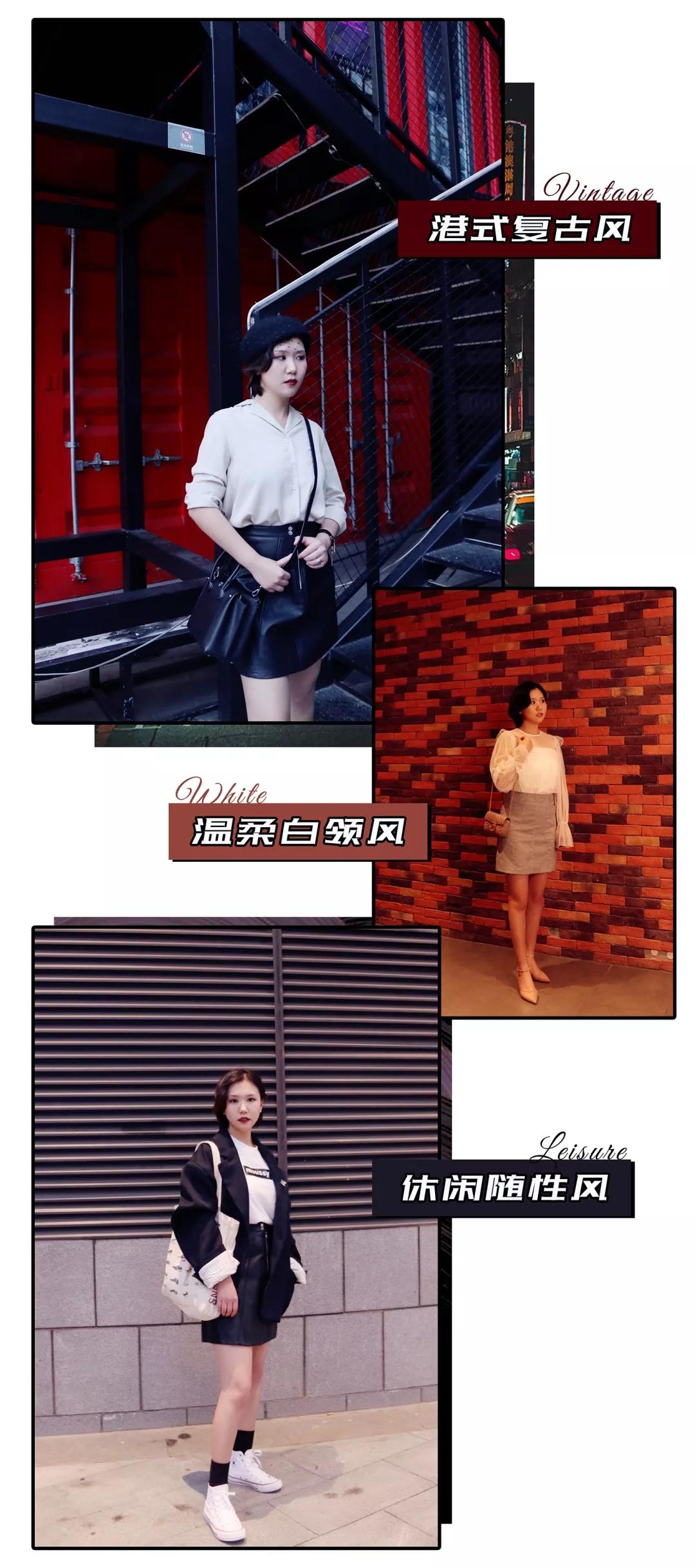 会穿衣服比身材重要,会穿衣服比长得好看重要吗