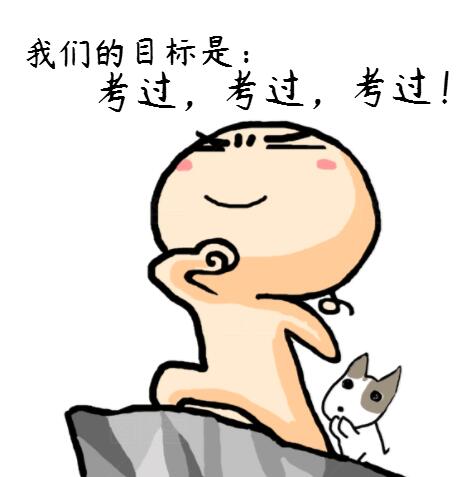 土建中级职称考试题库及答案,土建中级职称考试时间和题量