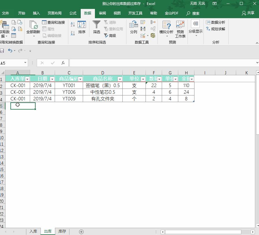 excel单元格格式设置无效,excel用条件格式总是显示未响应