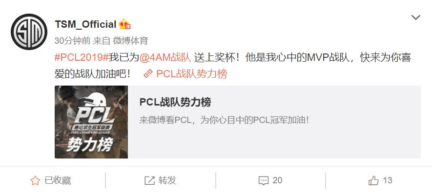 绝地求生孤存事件,绝地求生奇葩趣事