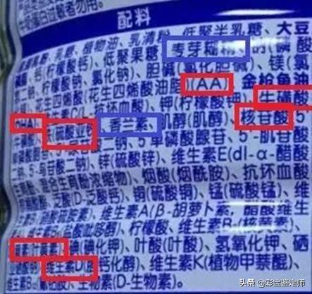 五分钟教你看懂奶粉,如何看懂奶粉配方表