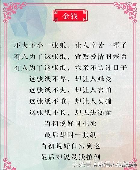 万水千山总是情顺口溜对联,万水千山总是情顺口溜老外版视频