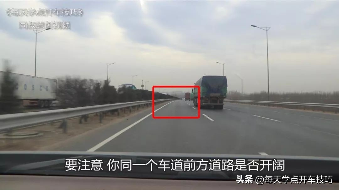 高速开车变道技巧新手必看,高速公路短距离超车变道怎么操作