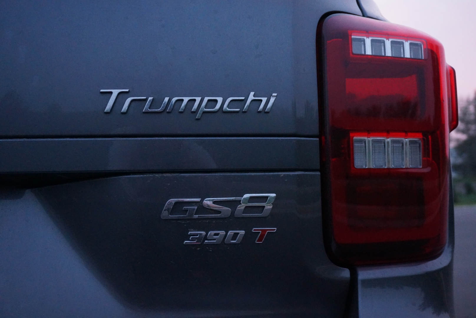 广汽传祺最新款suvgs8,广汽传祺suvgs8老款