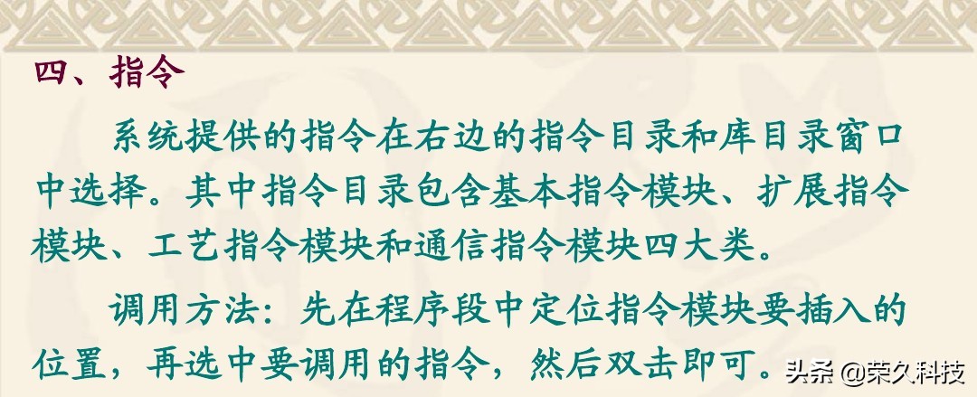 博途plc编程从零开始学,怎样建立自己的plc博途编程模板