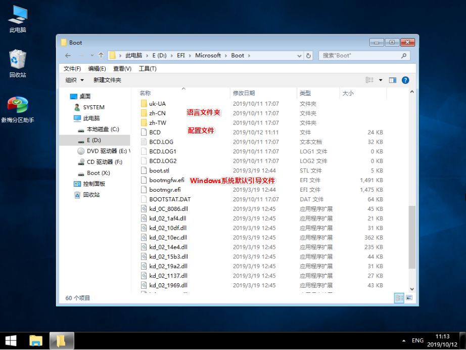 开不了机怎么进入系统修复界面,不装系统的情况下如何修复系统