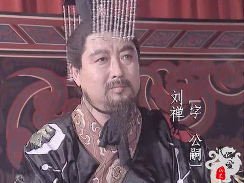 被误解的明君刘禅,被误解千年阿斗