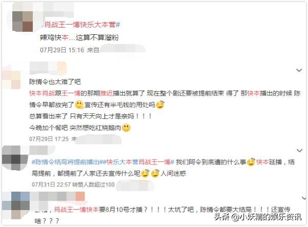 任嘉伦李现王一博肖战,李现王一博易烊千玺肖战同台