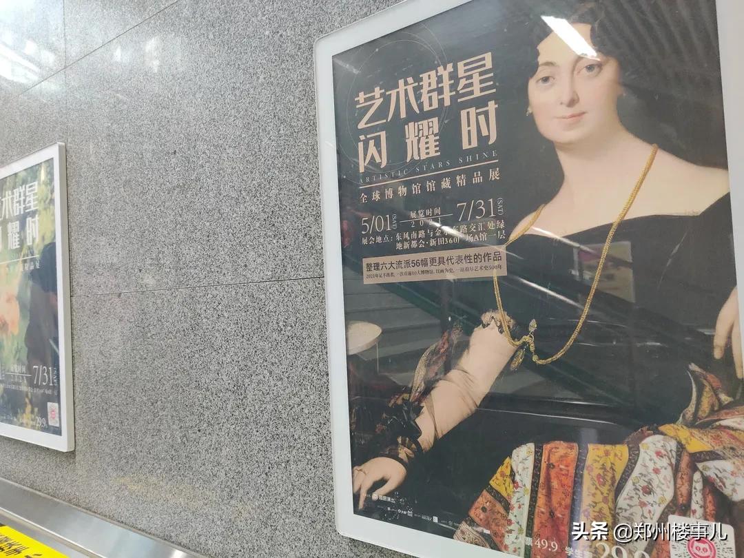 新田360广场和国贸360什么关系,新田国贸360营业时间