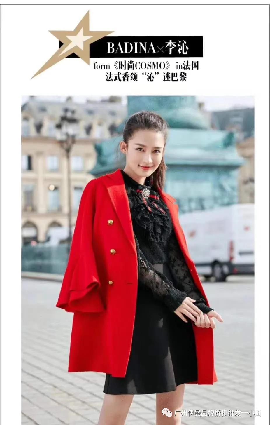 芭蒂娜女装属于一线还是二线,芭蒂娜女装正品旗舰店2017春装