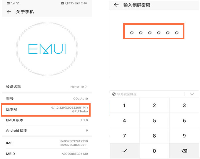 华为关掉三个设置手机更流畅,怎样设置让华为手机用得越来越快