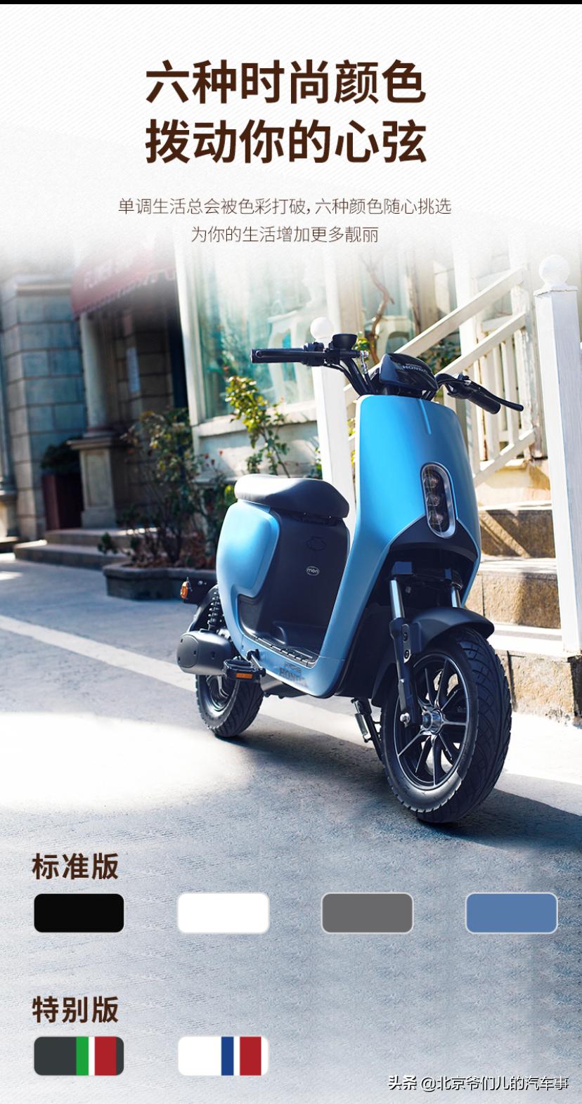 本田五羊u-be电动自行车测评,新大洲本田新国标电动自行车测评