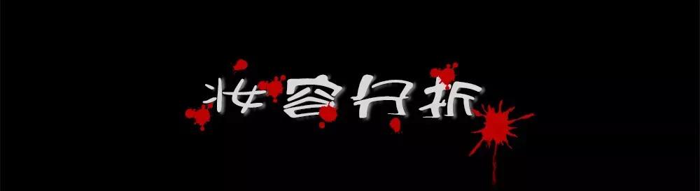 万圣节穿搭玛琳菲森,万圣节玛琳菲森服装自制