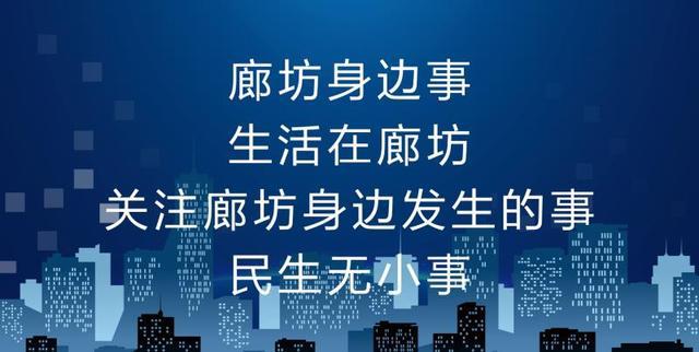 廊坊市广阳区2024小学招生政策,2022年广阳区小学招生通知