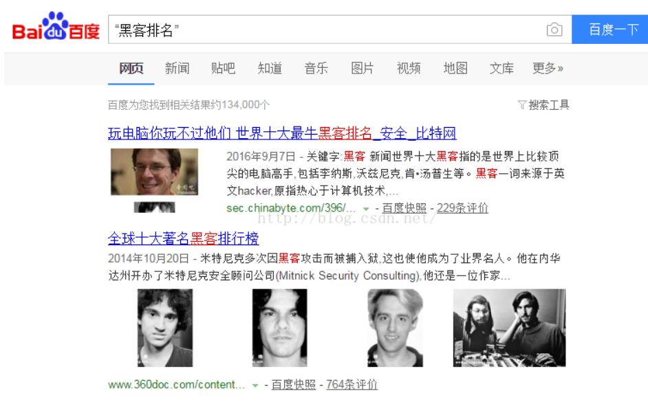 百度上如何搜索题解,百度搜索答案免费怎么操作