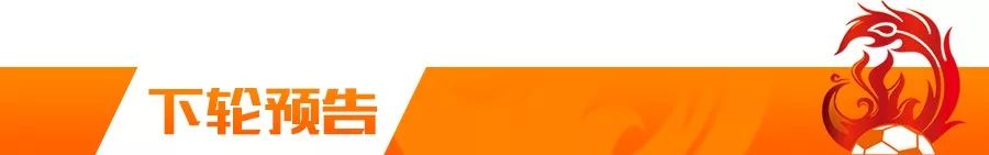 武汉卓尔内援埃弗拉完整视频,埃弗拉武汉进球集锦