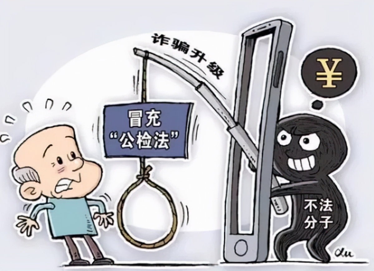 诈骗无抵押贷款,无抵押贷款被骗的经历