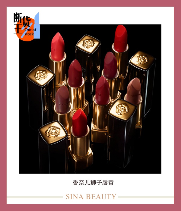 口红销量下滑？2021全新色号可没那么多坏心眼