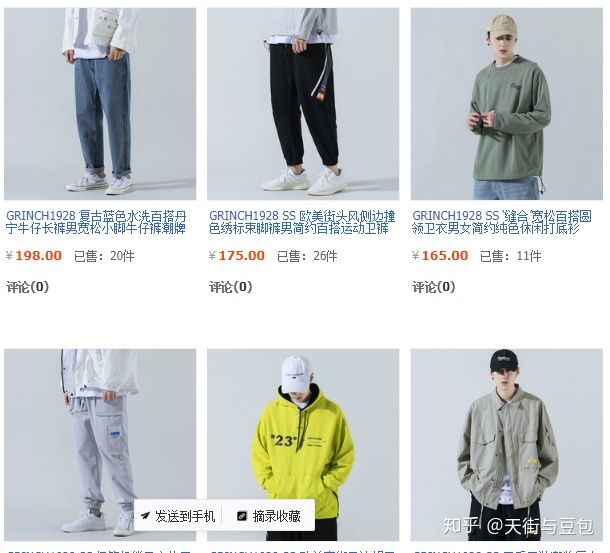 淘宝有哪些便宜质量好的男装店,淘宝上性价比最高的男装