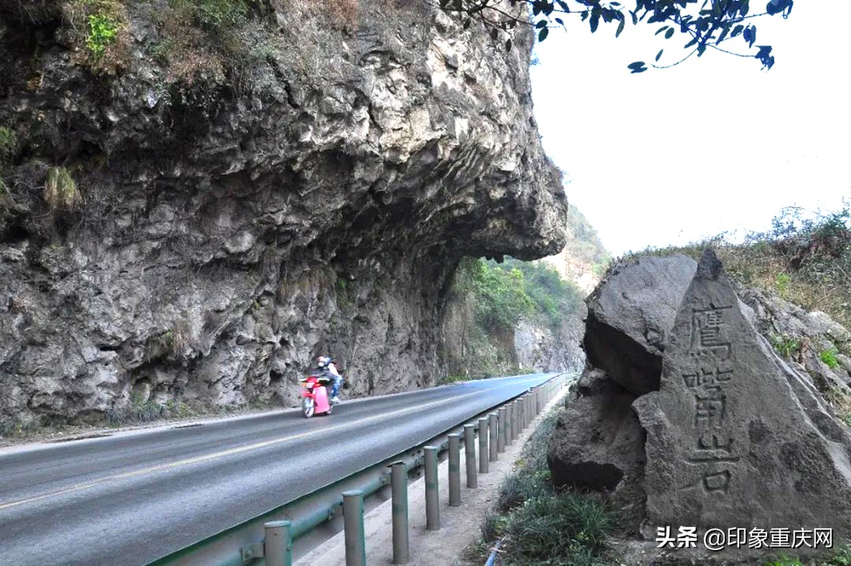 北温泉,京西北温泉