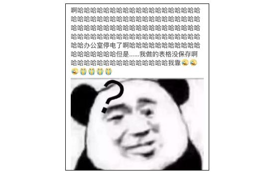 表格文件保存了怎么找回原来文件,前几天做的表格没保存还能恢复吗