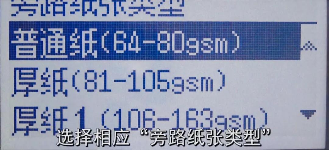 东芝打印机怎么复印表格,东芝打印机怎么打财务凭证纸