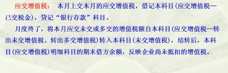 会计分录很难的题目,会计分录有时需要死记硬背吗