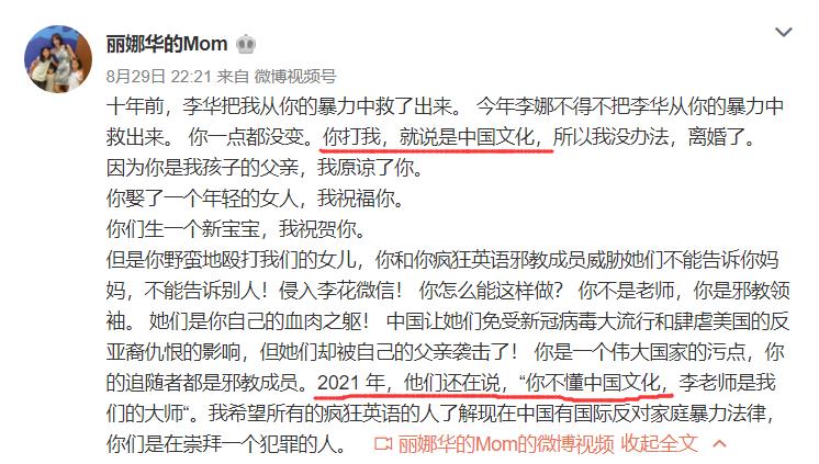 学李阳疯狂英语练口语怎么样,学英语李阳