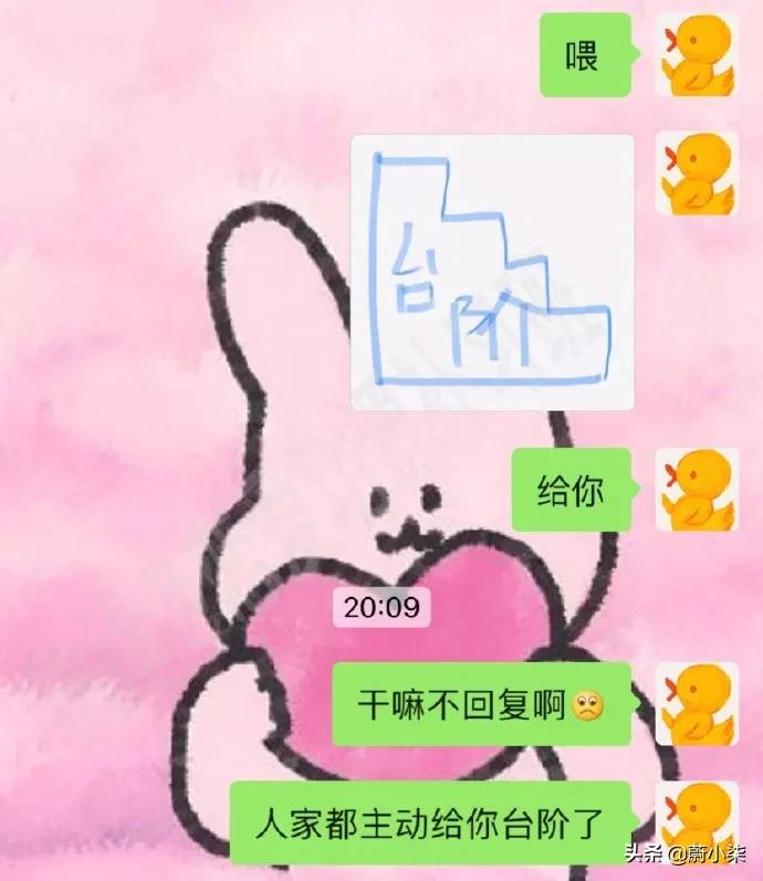 突然发现女友有纹身,男朋友前女友有纹身