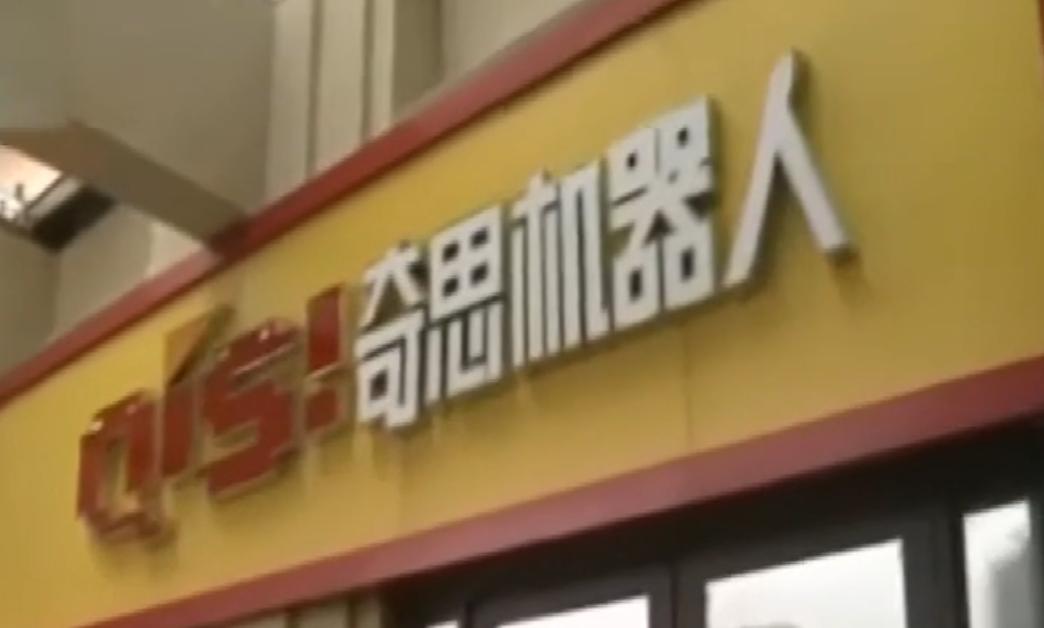 机器人培训门店,机器人培训闭店流程