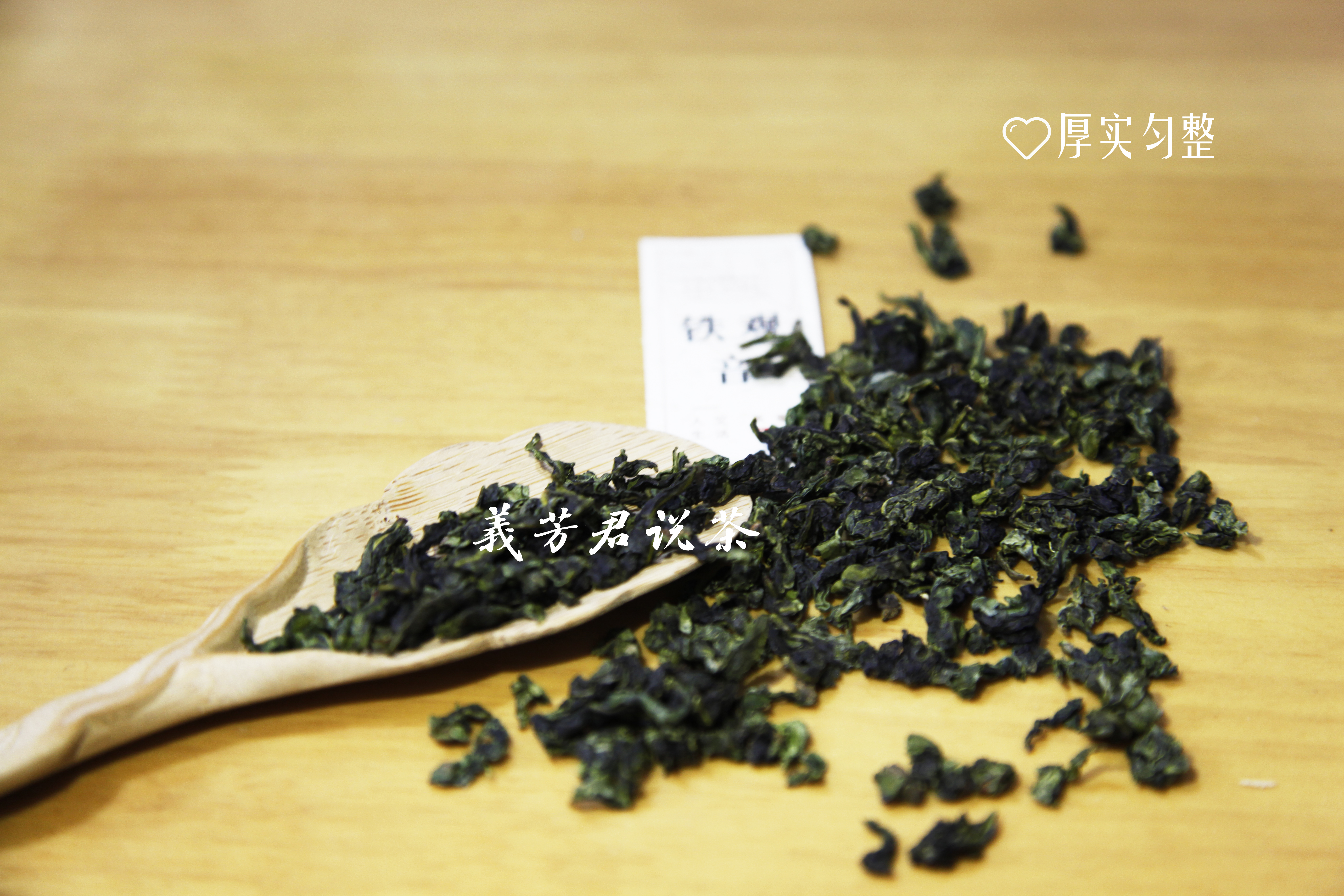 顶级铁观音品鉴,顶级铁观音是最好的吗