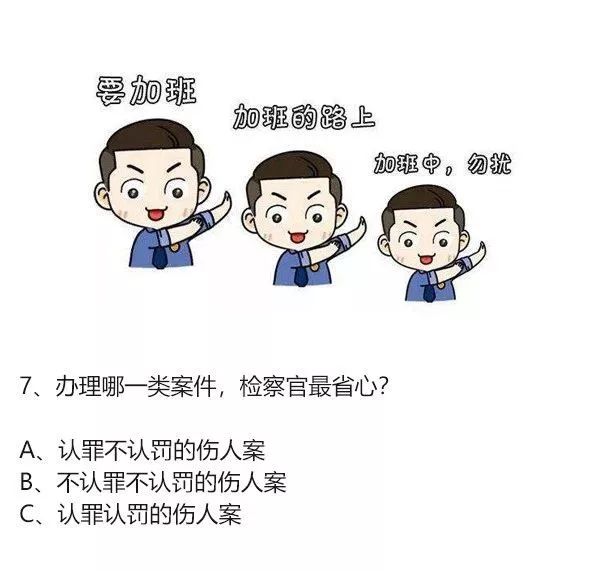 必考的10道题,必考题答案汇总