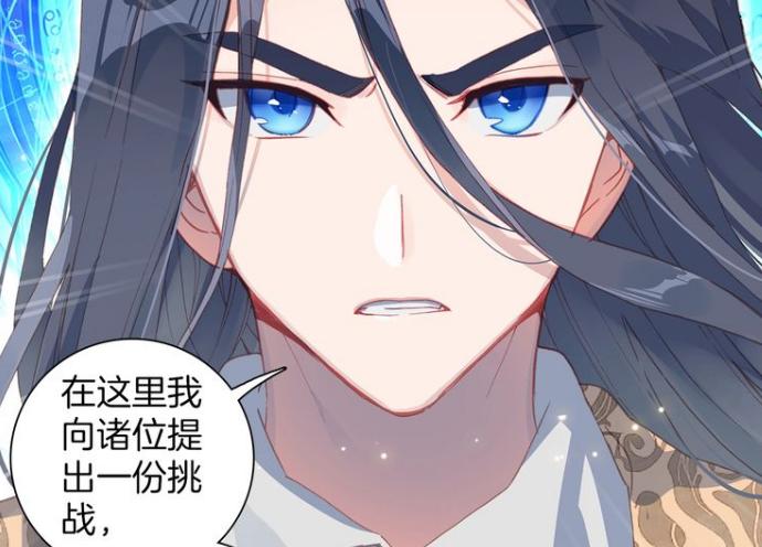 唐门英雄传：诸神之战前夕，海龙在挨揍，融念冰在做饭