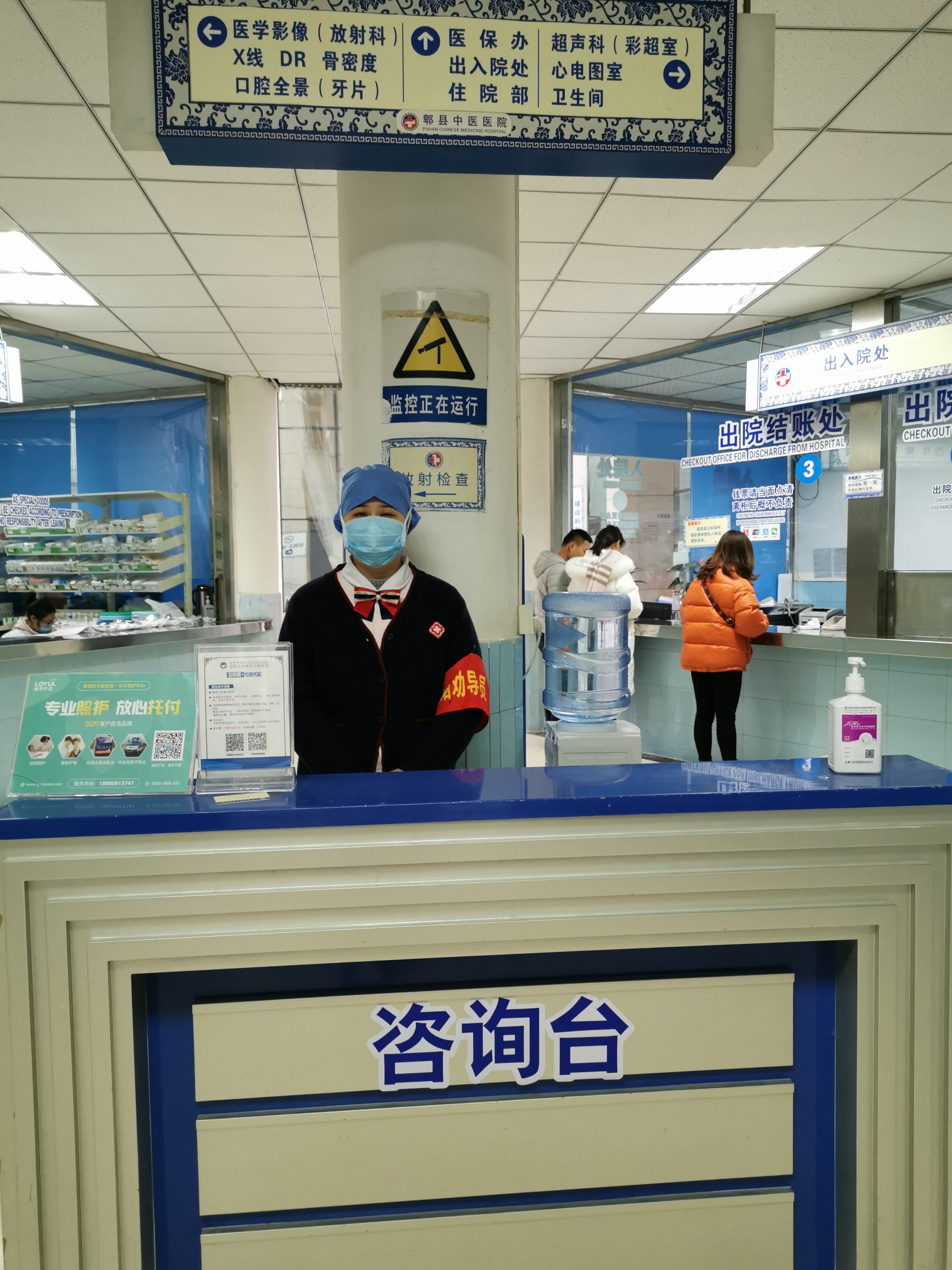 被家人“隔离”的门诊部护士长