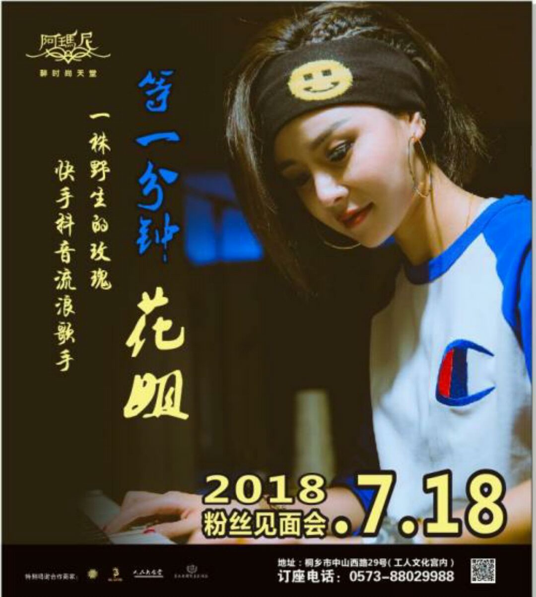 怎样让歌唱通道稳定,歌唱声音与技巧