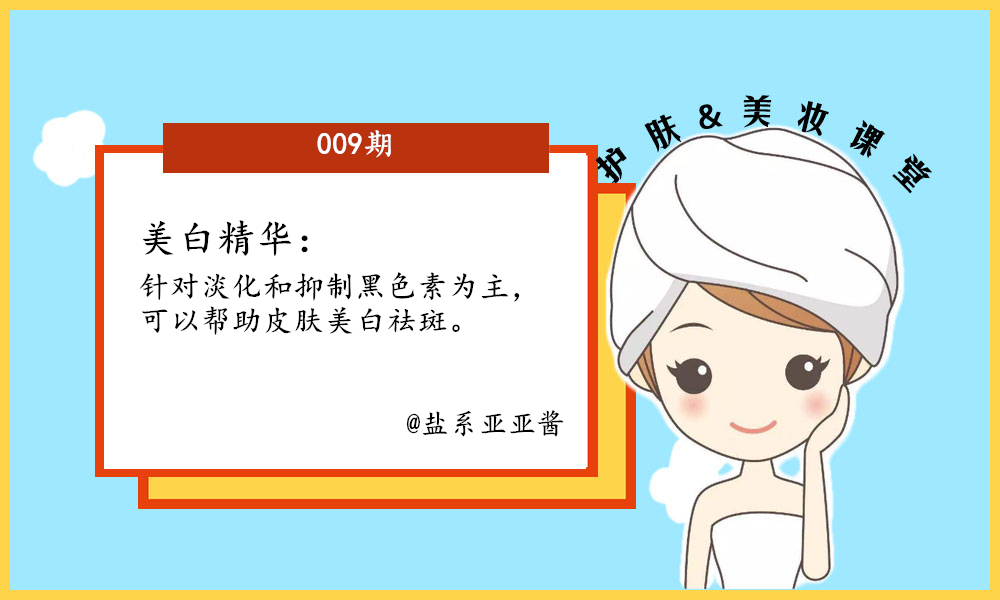 几种大牌精华的区别,各种精华的区别