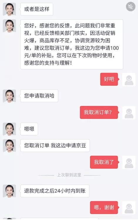 天猫旗舰店一般多久回本,天猫旗舰店爆发漏洞