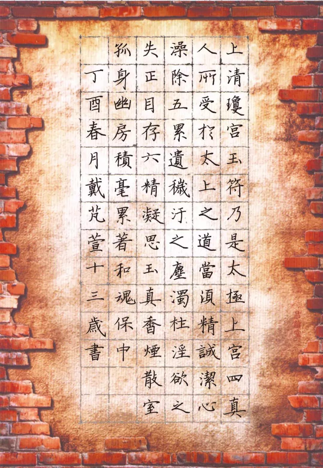 儿童书法水平堪比国展，书法能给孩子带来什么？（家长必看）