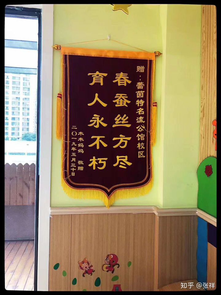 加盟一个托育早教中心赚钱吗,投资加盟早教需要多少钱