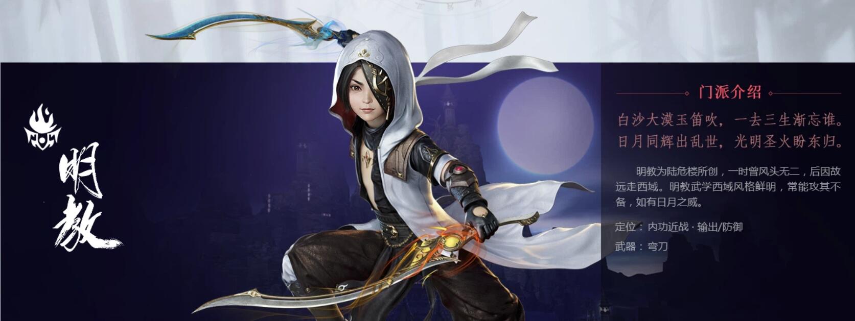 剑网三门派称号能有几个,剑网3门派开放先后顺序