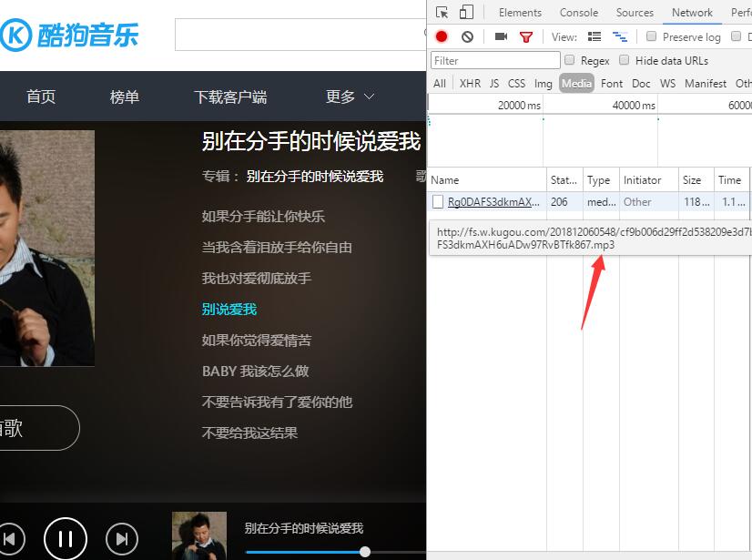 用电脑浏览器下歌曲到u盘,用浏览器下载音频