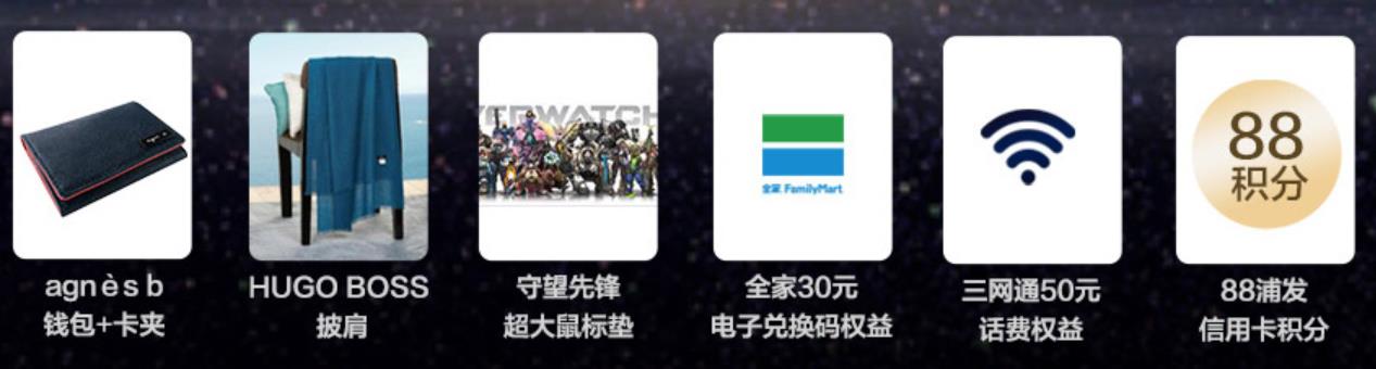 浦发京东联名小白卡额度1000,适合青年小白申请的信用卡