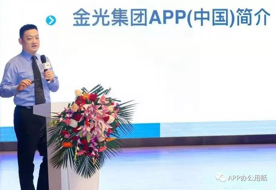 京东集团APP金光集团强强联手，“蓝蜗牛”品牌复印纸闪亮登场