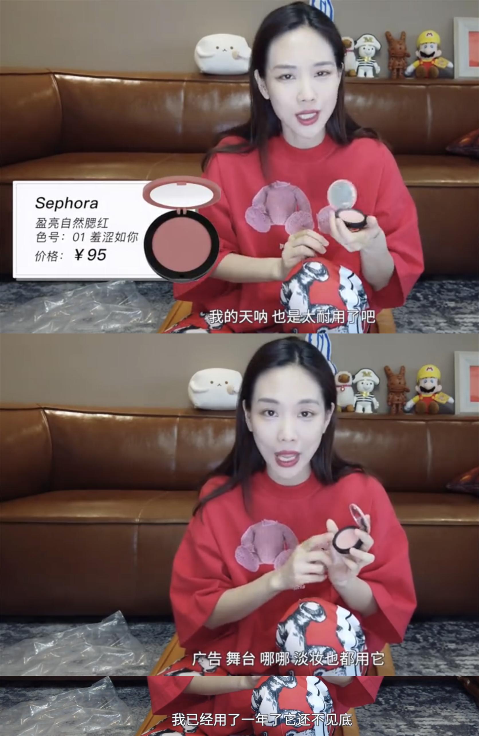 王霏霏护唇精华,王霏霏推荐的睫毛增长液