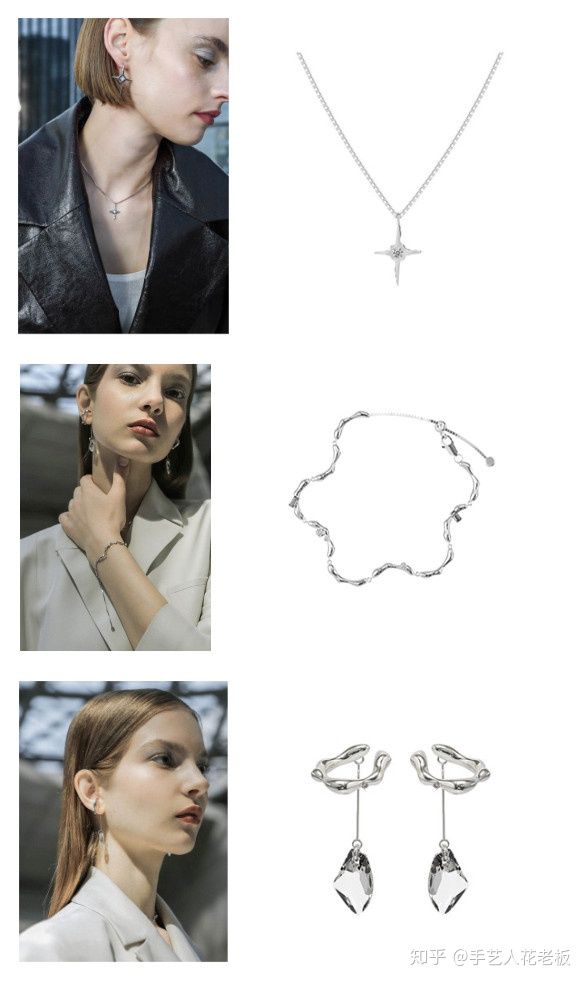 低至百元的小众品牌首饰,首饰小众品牌