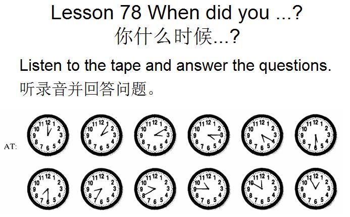 新概念英语第一册howareyou,新概念英语第一册lesson2